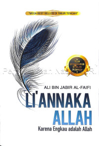 LI'ANNAKA ALLAH