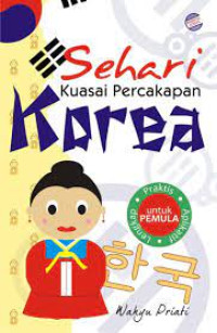 SEHARI KUASAI PERCAKAPAN KOREA